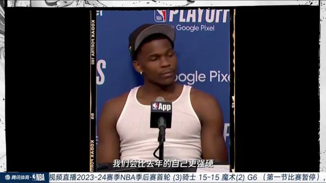 NBA季后赛：骑士vs魔术第1节中文解说回放