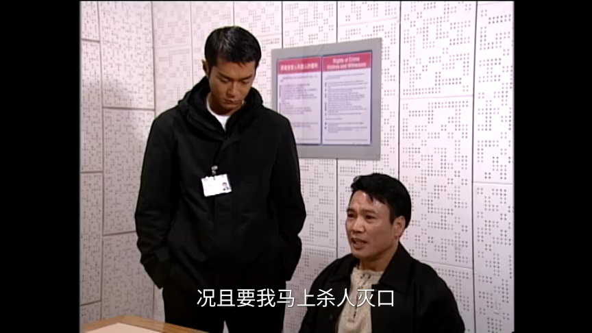 刑事侦缉档案4[普通话版] 3集
