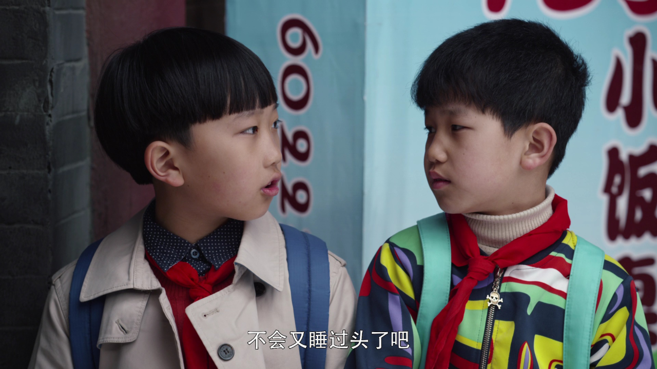 小饭桌的故事第一季 9集