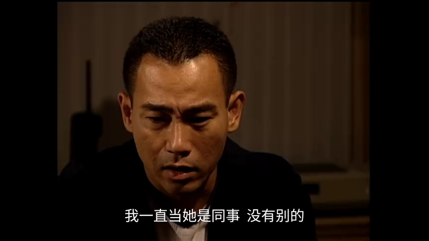 鉴证实录[粤语版] 17集