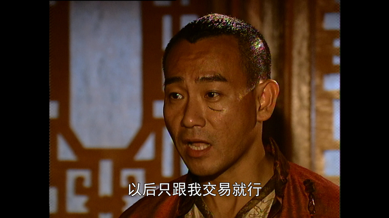 火舞黄沙[普通话版] 19集