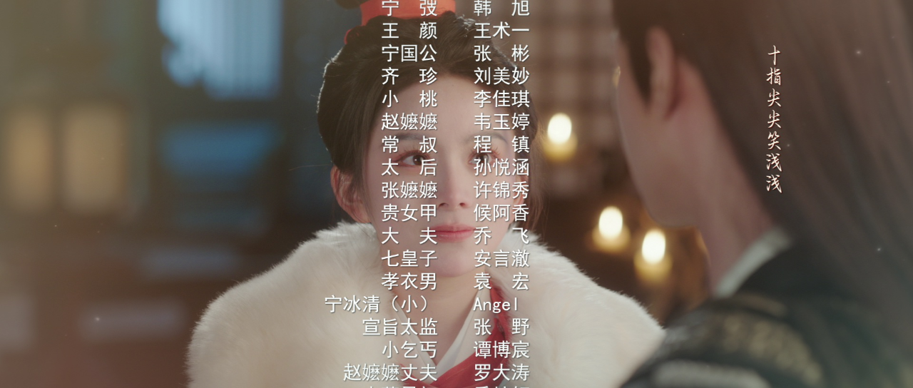 迎凤归 6集