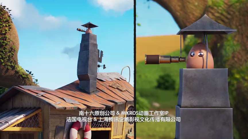 靠谱小队[普通话版] 44集