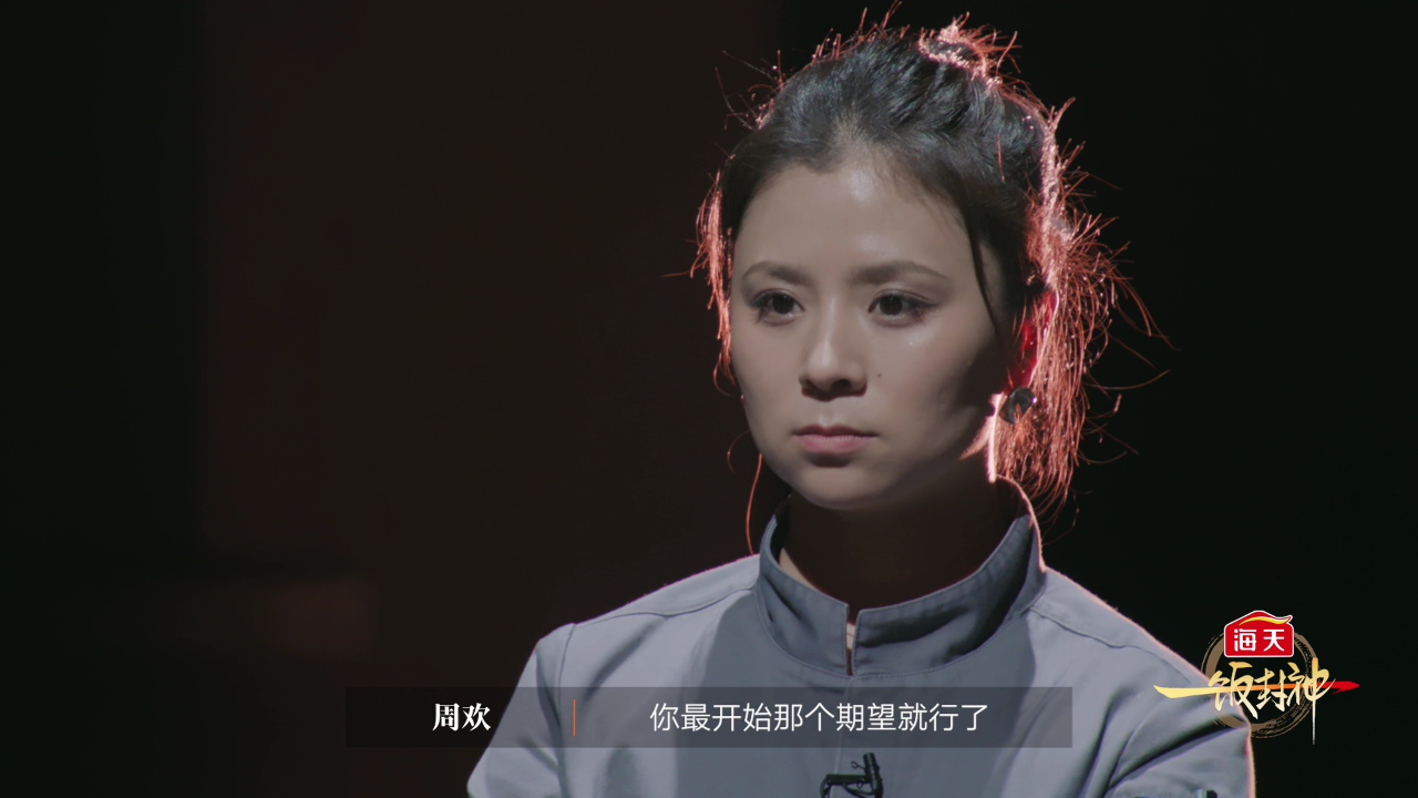 高光回顾：小花儿讲述人生故事