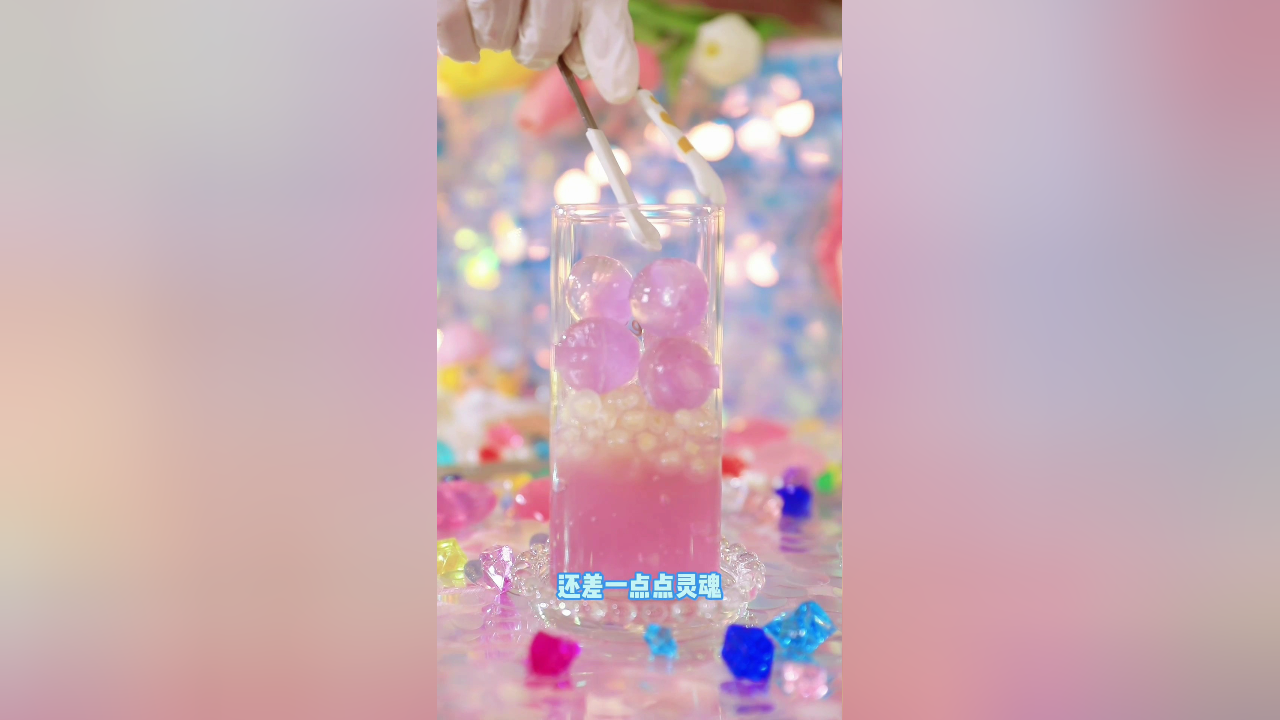 开心好奇妈的神仙美食厨房 86集