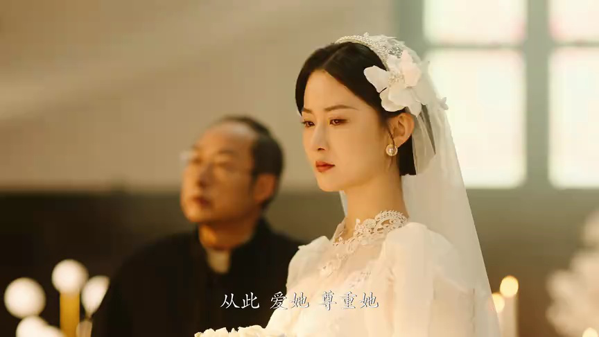 春迟 19集