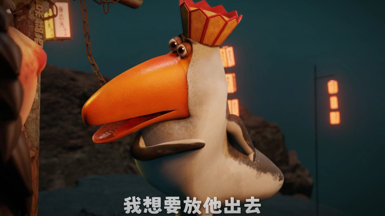呆话西游第一季 21集