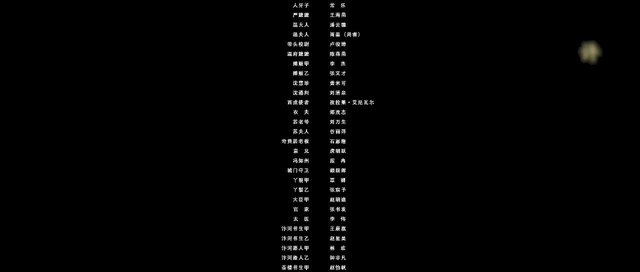 一梦如初 3集