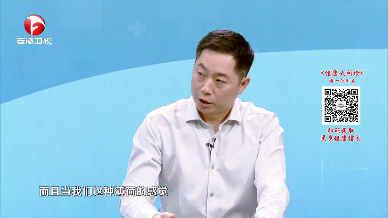 保护咽喉  拒绝难“咽”之隐