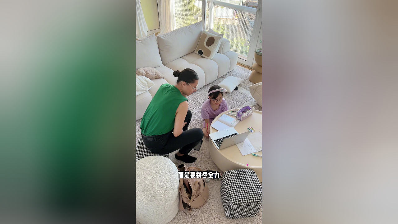 机灵姐要快乐长大 195集