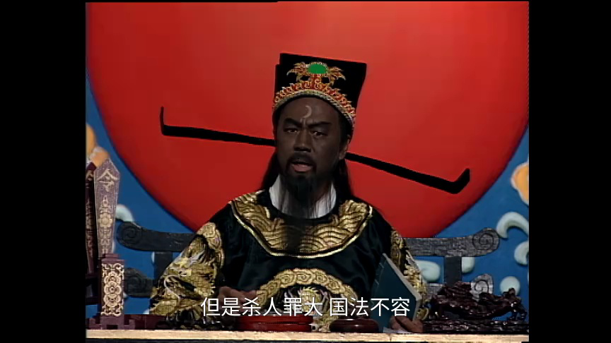 包青天[粤语版] 65集