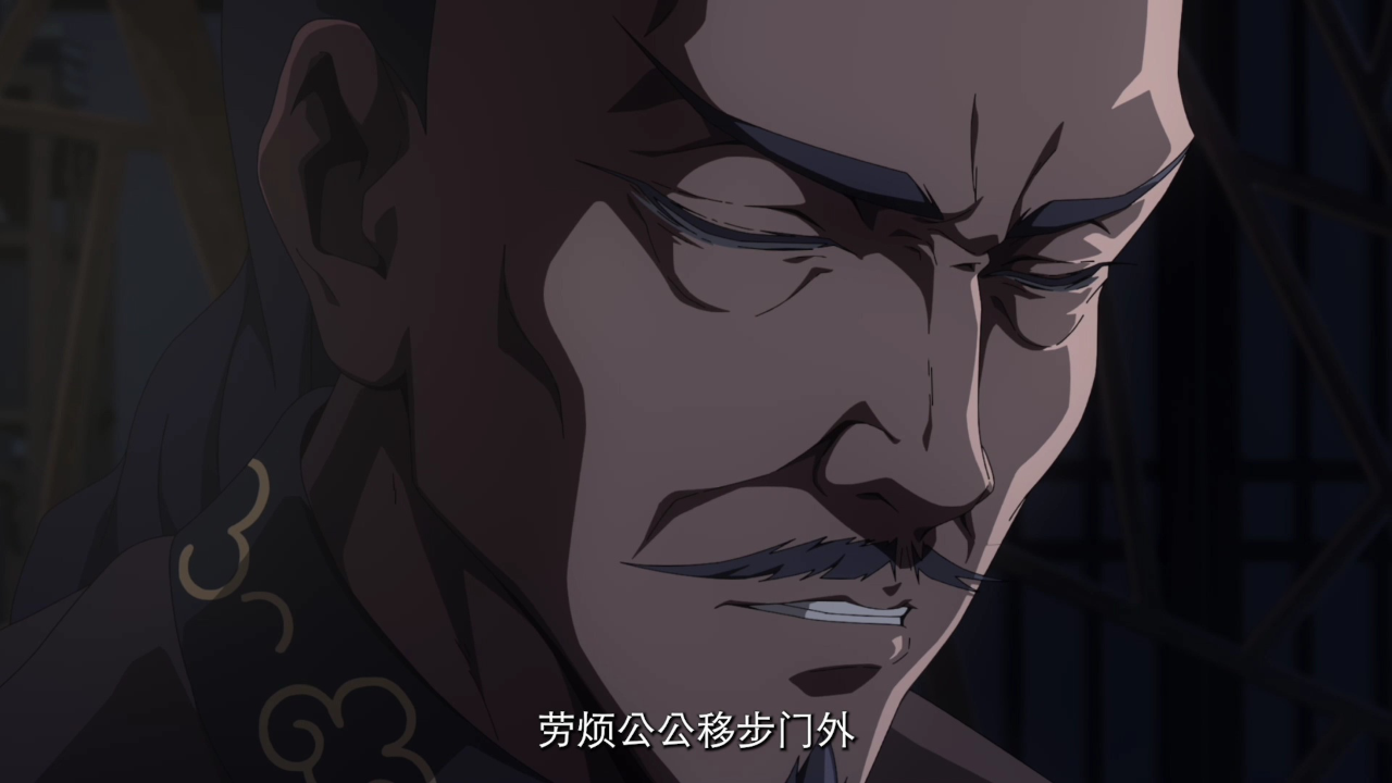 南亭镇厄 10集