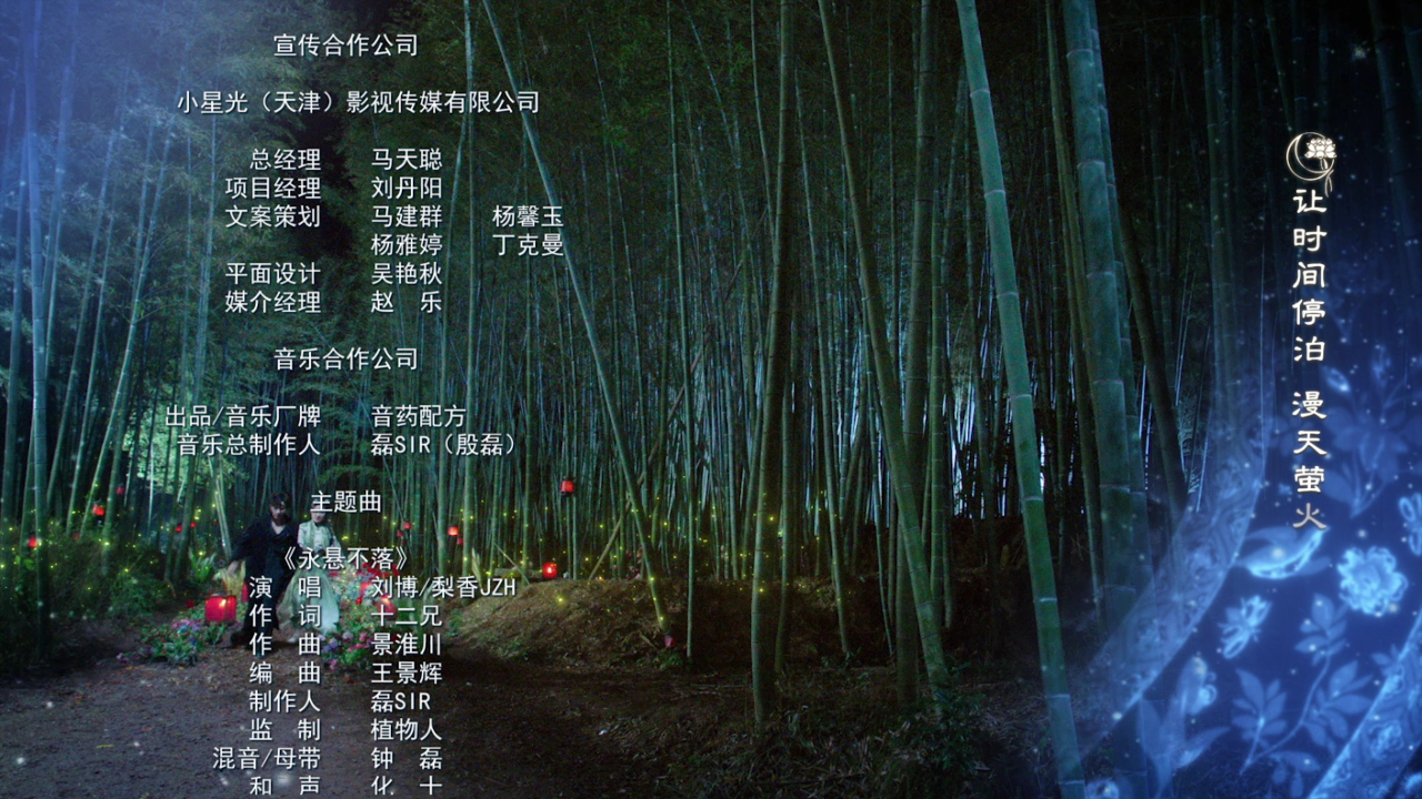 焚心 18集