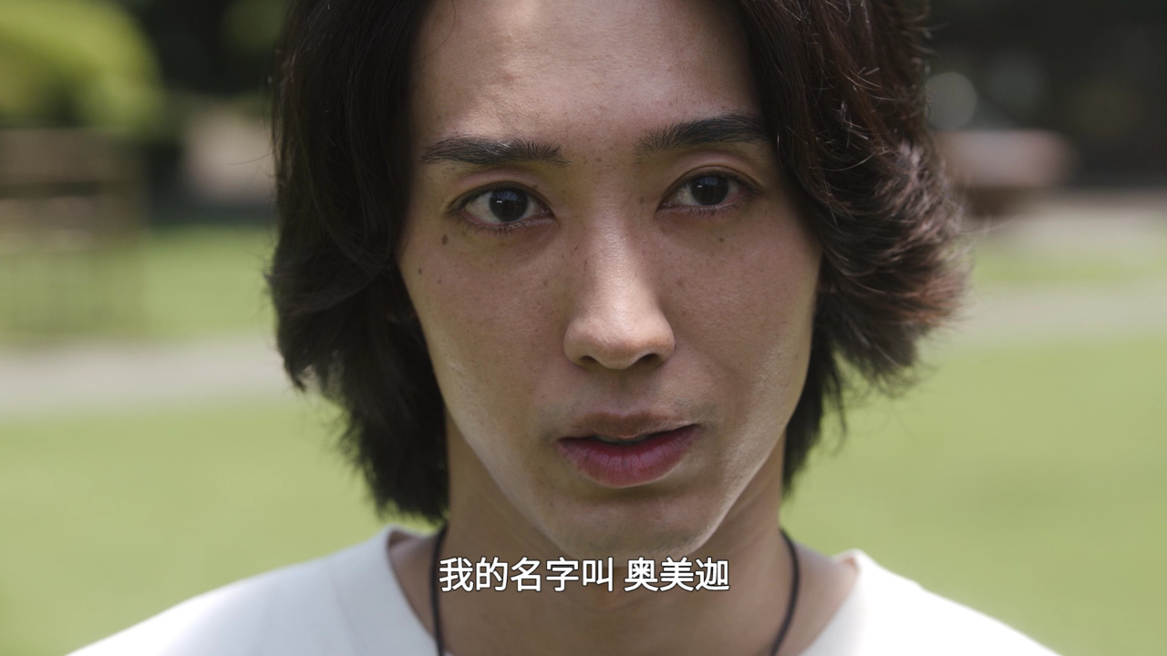 奥美迦奥特曼[普通话版] 2集