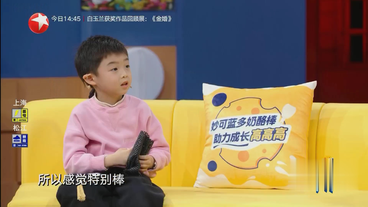 喜欢弹琵琶的男孩