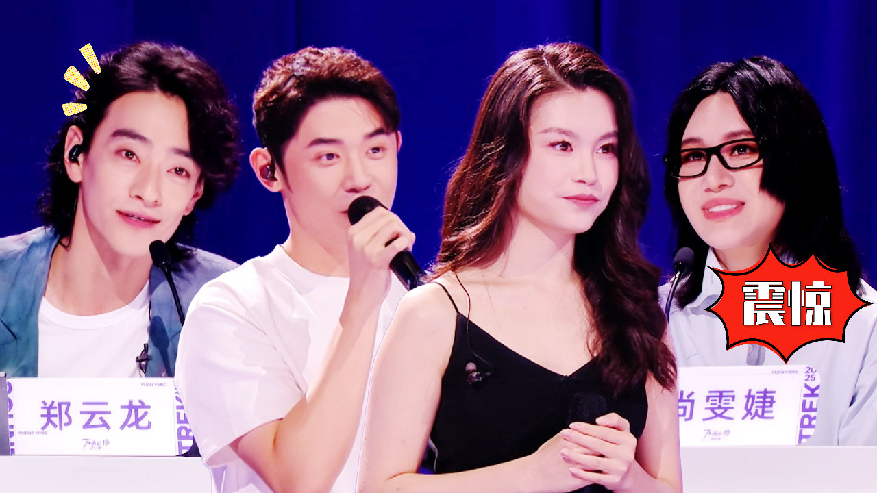 赛事抢先看第16期：女生花式练高音惊呆郑云龙