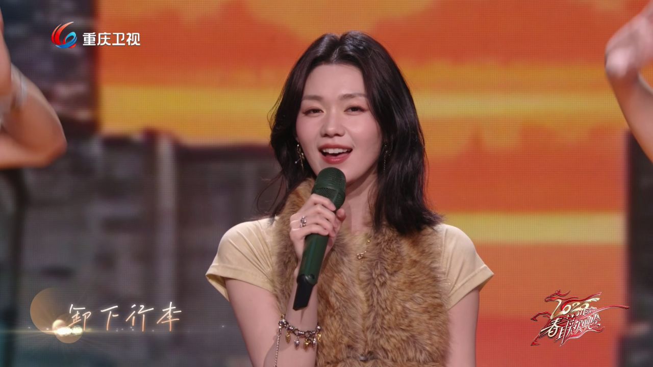 春晚歌舞“马”上来_纯享:梁咏琪、刘惜君等10人合唱《立春》_综艺_高清完整版视频在线观看_腾讯视频