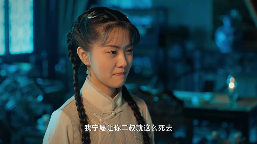 胡李镇传说 21集