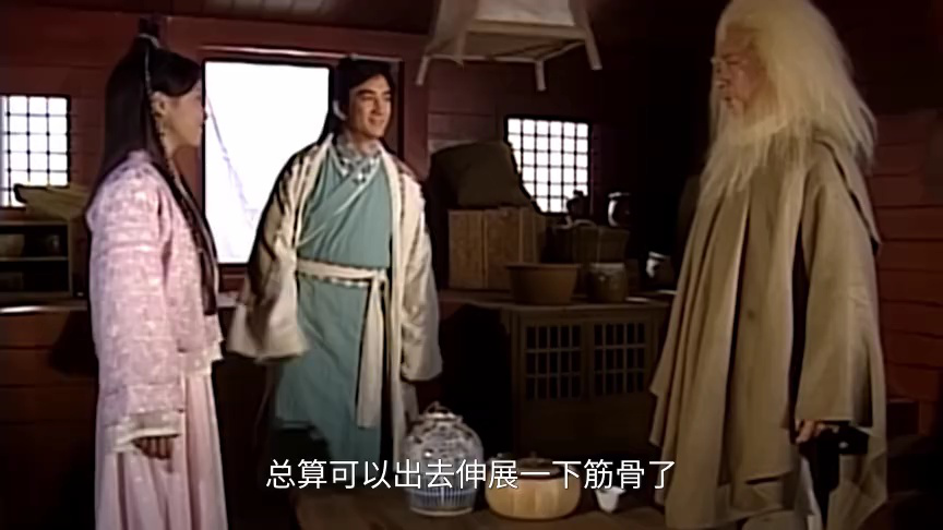 倚天屠龙记[普通话版] 28集