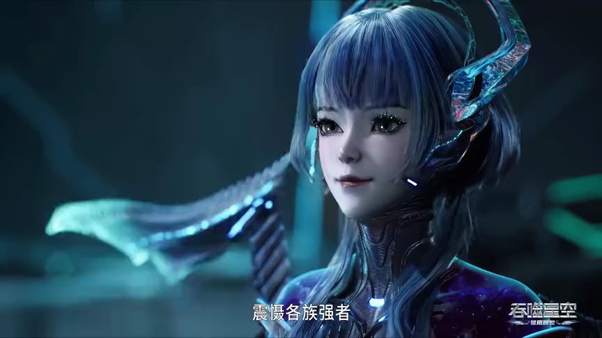 吞噬星空&middot;炎祭大陆 191集