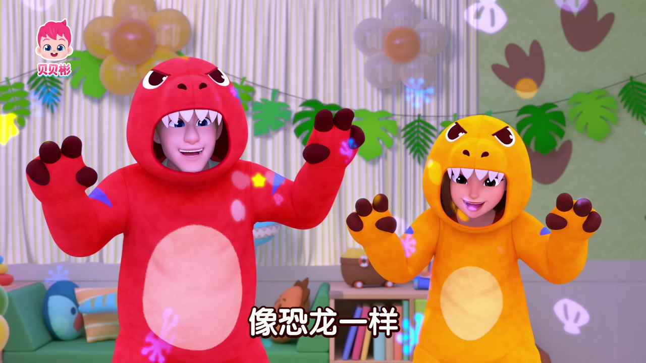 贝贝彬 第三季 7集