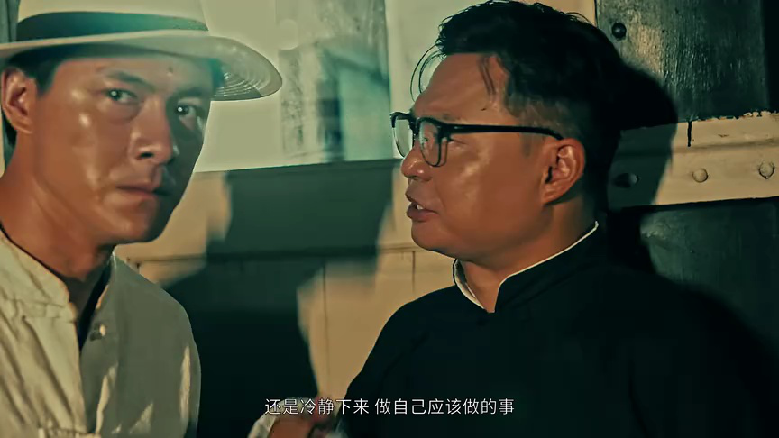 破刃 12集