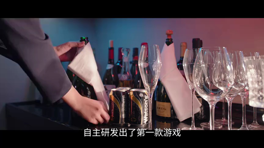 年少有为 1集