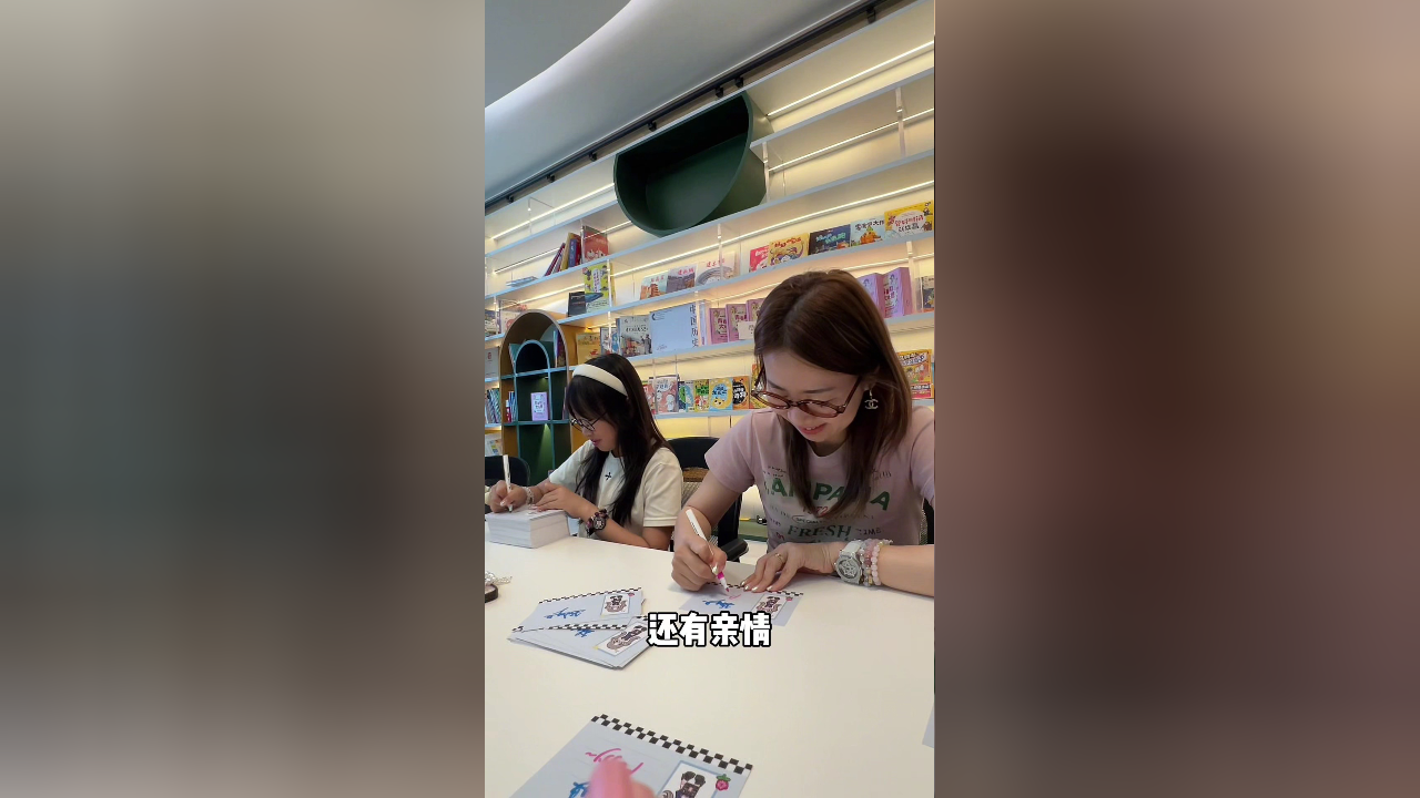 机灵姐要快乐长大 200集
