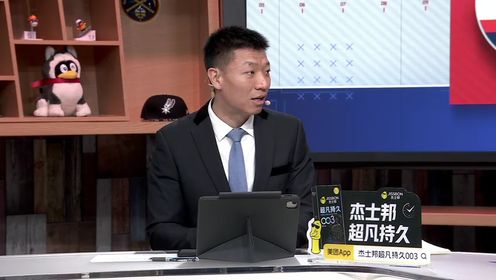 01月17日 NBA常规赛 奇才vs国王 NBA录像回放