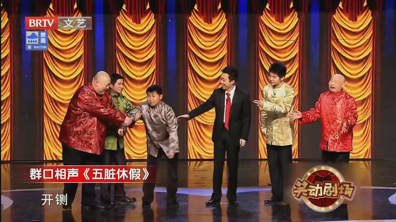 小品《目击者》