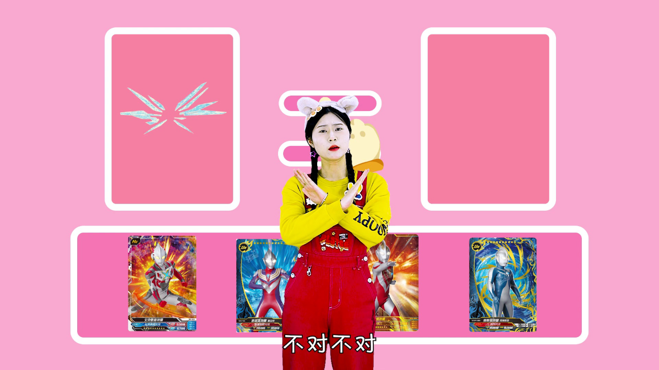梦梦童趣屋之梦梦救援队 120集