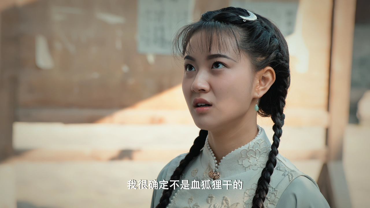 胡李镇传说 9集