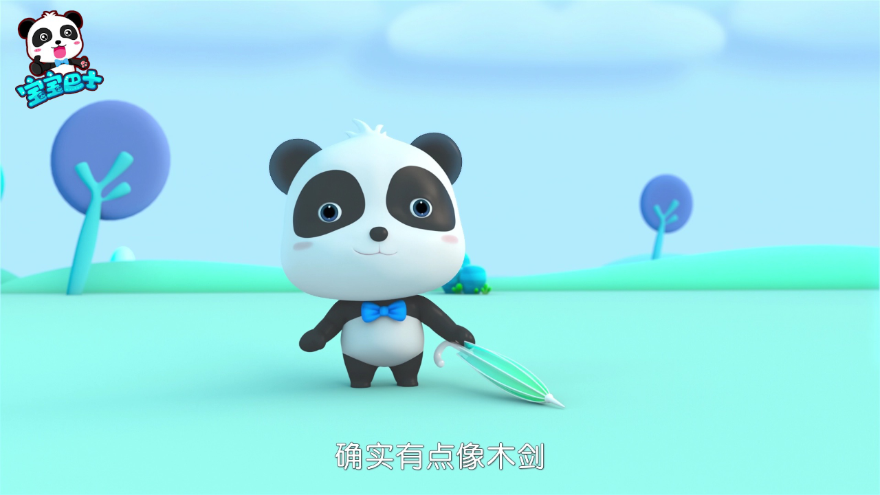 宝宝巴士熊猫奇奇 5集