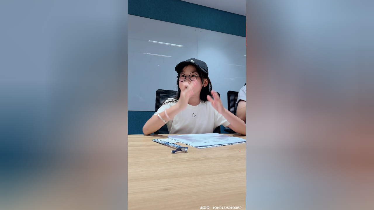 机灵姐要快乐长大 198集