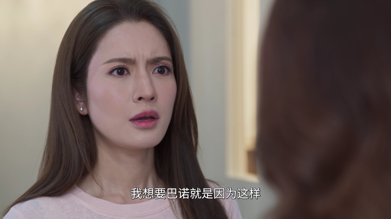 婚姻战：弃爱案件[泰语版] 19集