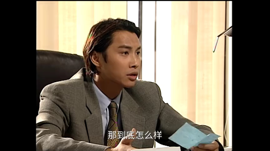 壹号皇庭5[普通话版] 15集