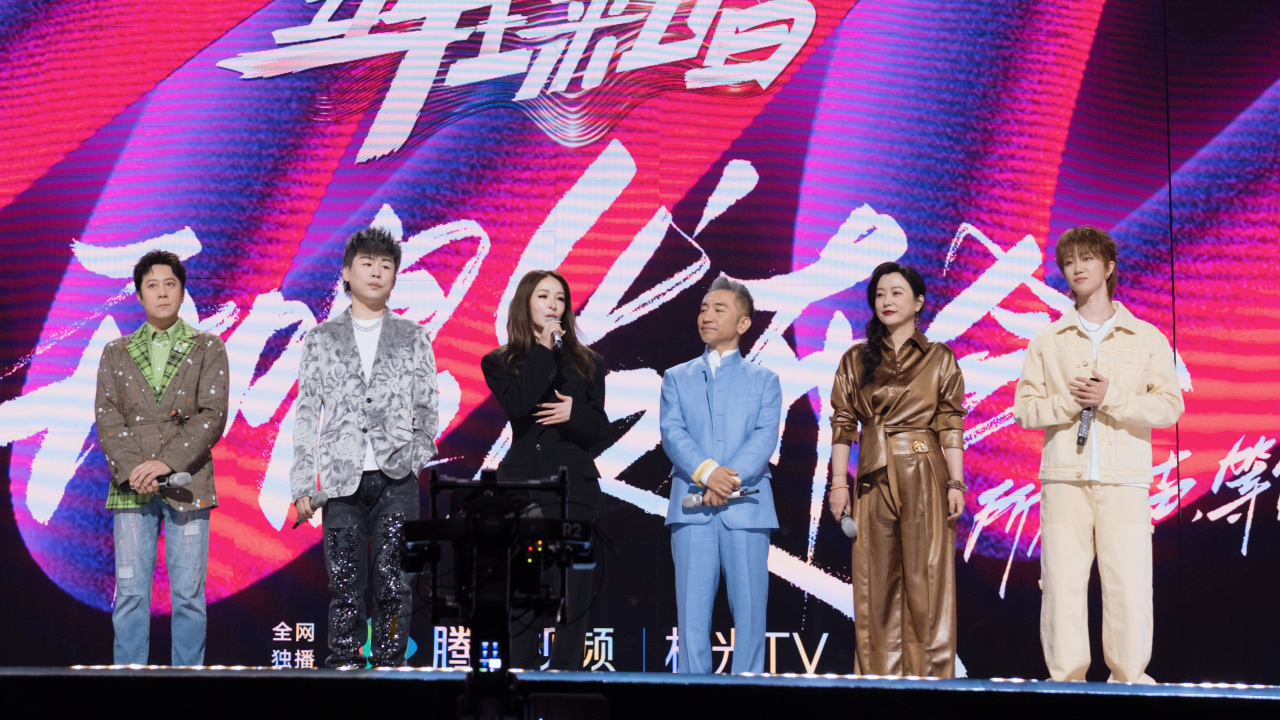 开唱发布会：六大推荐官惊喜亮相！