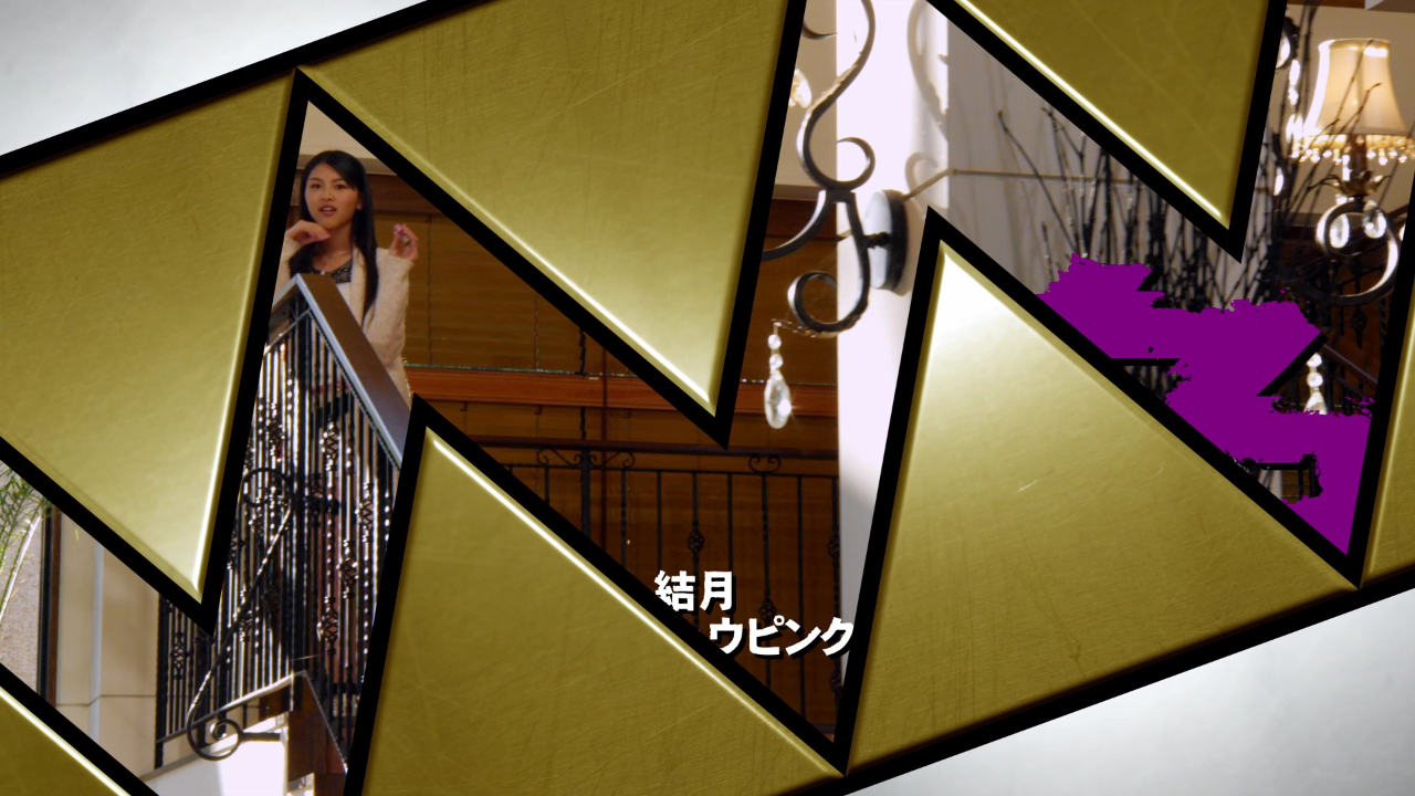 兽电战队强龙者[日语版] 17集