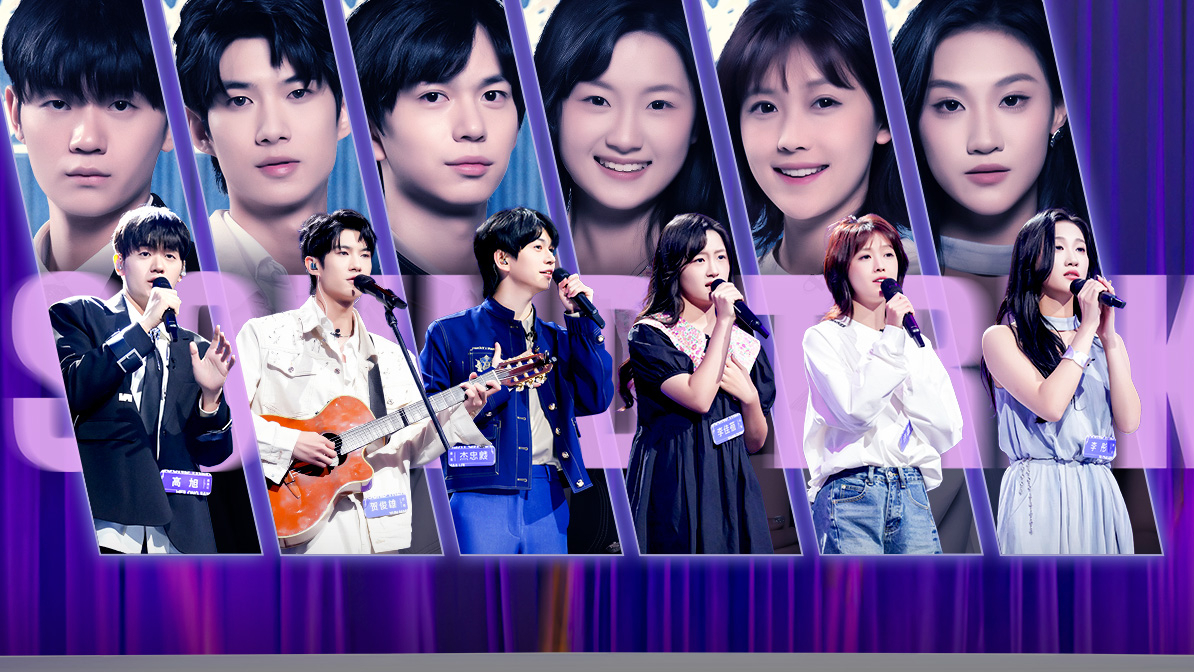 预选赛第5期舞台纯享：原创才女开唱幻视陈绮贞