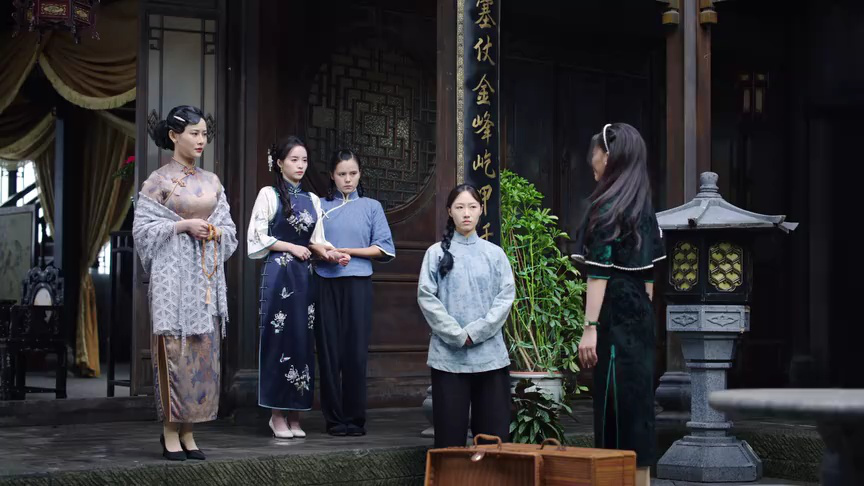 繁欢 14集