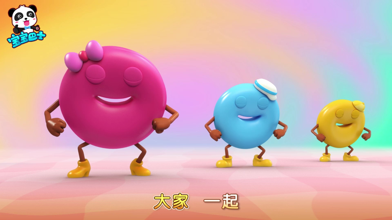宝宝巴士启蒙音乐剧美食总动员 3集