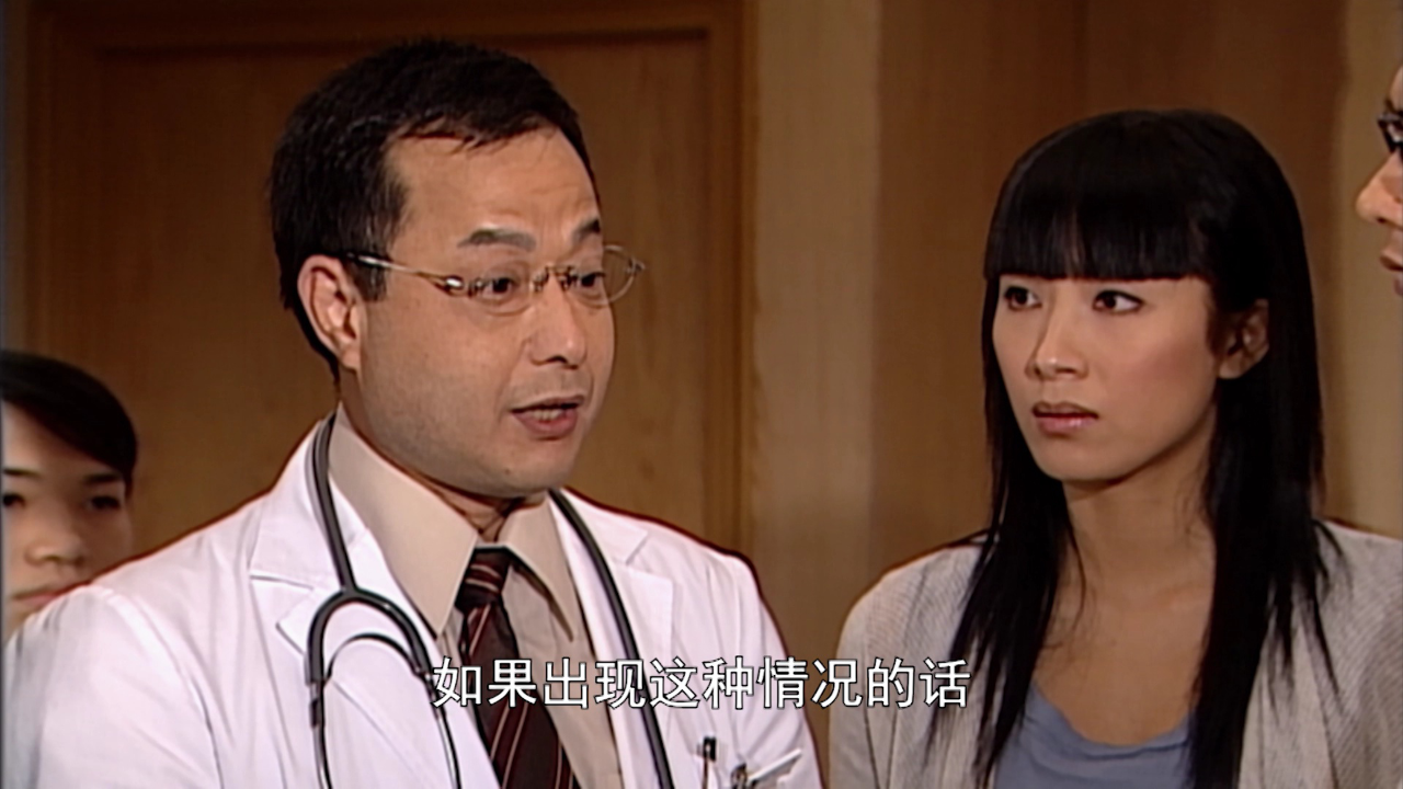 溏心风暴[粤语版] 31集