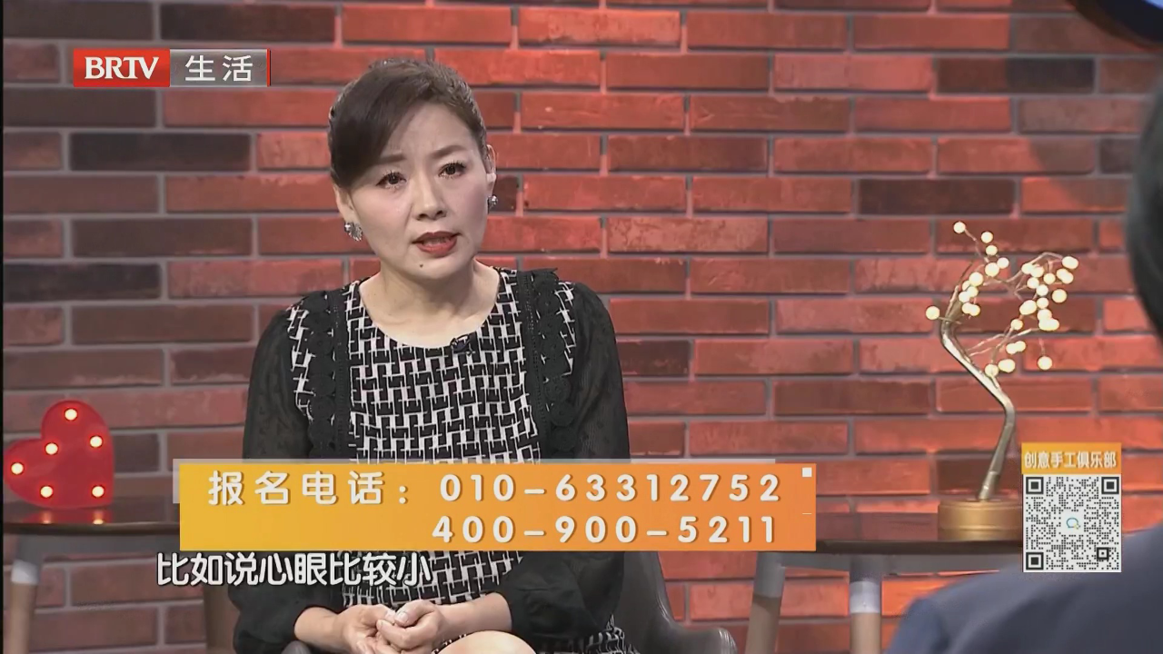 是爱情还是搭帮过日子（二）