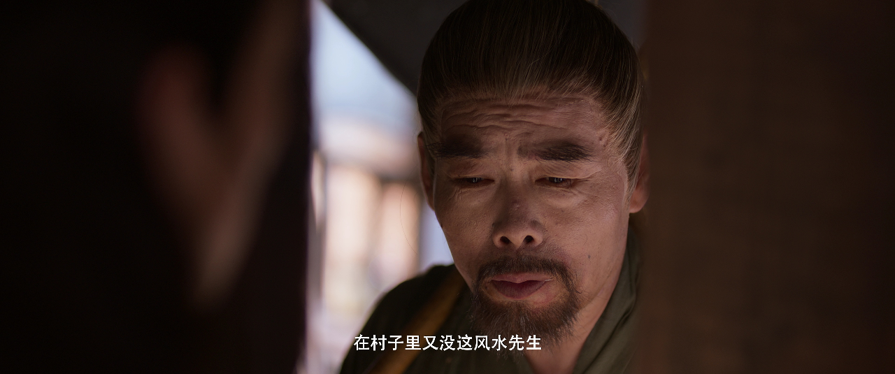 越州异闻录 5集