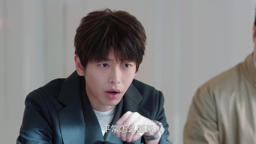 年少有为 3集