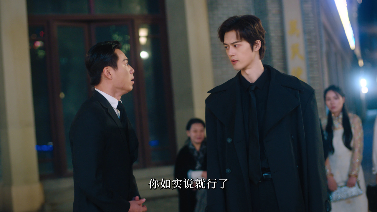 她的盛宴 27集