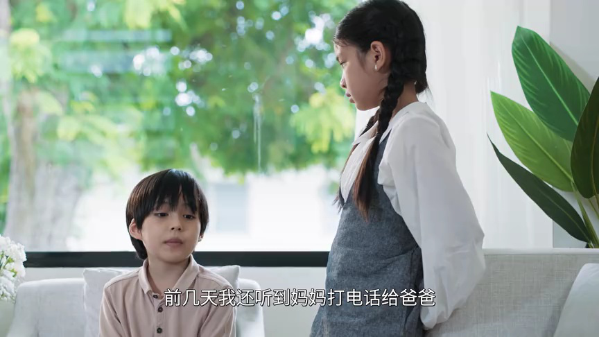 婚姻战：弃爱案件[泰语版] 7集
