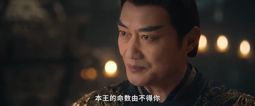 庶子神将 21集