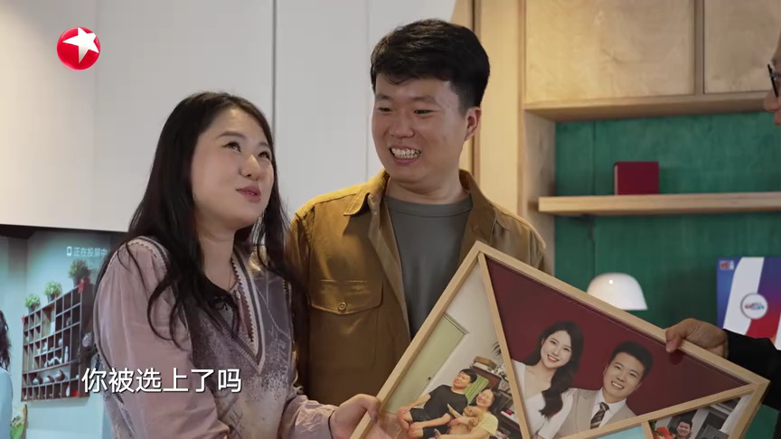 第2期：设计师妙改北漂小夫妻的“老破小”