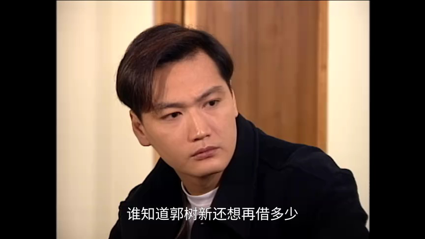 刑事侦缉档案3[普通话版] 8集
